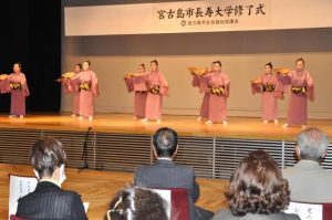 修了式の後、各講座の舞台発表が行われた（写真は幕開けを飾った琉球舞踊久松分校のとうがにあやぐ）＝10日、市未来創造センター多目的ホール