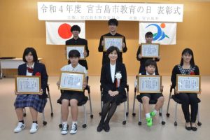 市の「教育の日」で表彰された標語・川柳入賞者の皆さん＝８日、市役所