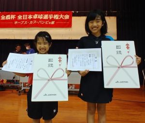 県予選で優勝した上地彩菜さん（右）と準優勝した紗佳さん（提供写真）