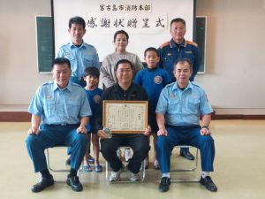 人命救助で感謝状を贈られた青山さん（前列中央）＝６日、市消防本部