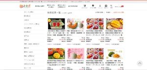 市ふるさと納税の返礼品を紹介するサイト