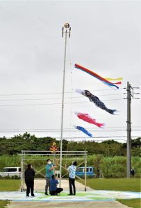 市の職員によって「こいのぼり」が掲揚された＝26日、市役所