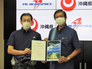 下地島宇宙港事業について県と基本合意書を交わした緒川社長(左)=2020年9月10日、県庁
