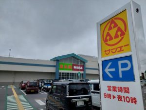 開店1周年を迎えるサンエー宮古島シティ=16日、平良下里