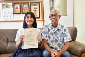 イタリア留学する瑠那さん（左）と父の泰宏さん＝29日、宮古高校