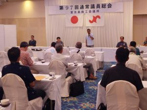 前年度の事業報告などが行われた=27日、ホテルアトールエメラルド宮古島