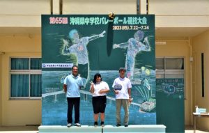 ウエルカムボードの前に立つ（左から）宮城元校長、具志堅さん、佐久本校長＝22日、伊良部島中学校