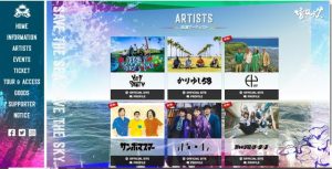 第2弾出演アーティストを発表した公式ホームページ