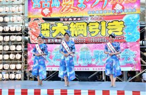 第49代ミス宮古島の（左から）横川さん、根間さん、下地さん＝22日、公設市場前特設ステージ