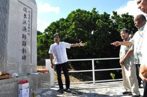 当時の佐良浜漁師らをたたえた式典であいさつした伊良波組合長(左)=12日、伊良部池間添