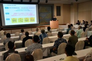 ムーンショット目標などを示したおきなわフィナンシャルグループＩＲ説明会＝18日、ホテルアトールエメラルド宮古島