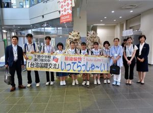 台湾国際交流に出発する下地中の生徒たちと関係者=10日、宮古空港