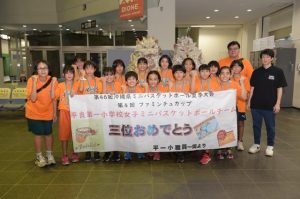 3位に入賞し笑顔を見せる平一小女子バスケットチームのメンバー＝16日、宮古空港