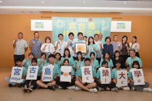 2回目の「クロスボーダーサマーキャンプ」に参加する長榮大学と明治学院大学の学生ら=17日、市役所