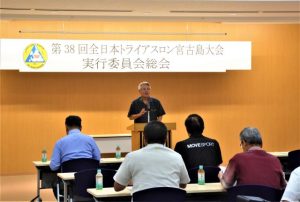 議案は承認されたが、ワイドーパーティー開催は見送られた実行委員会総会＝６日、市役所