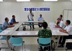 「宮古肉まつり」とコラボ開催を確認した実行委員会=5日、宮古島商工会議所