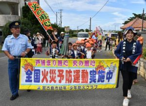 パレードで「火の用心」を呼び掛ける園児たち＝10日、高田公民館近く