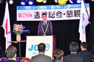 総会でJC活動への決意を示す横山理事長＝27日、市内の飲食店