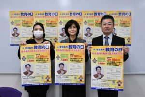 市民大会をPRする大城教育長(中央)、砂川勤教育部長(右)ら=23日、市役所