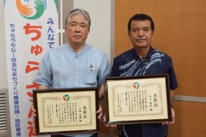 個人功労で表彰された下地さん（左）と砂川さん＝14日、県庁