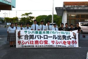 児童生徒たちが参加して行われたサシバ保護合同パトロールの出発式=7日、伊良部地区津波避難施設