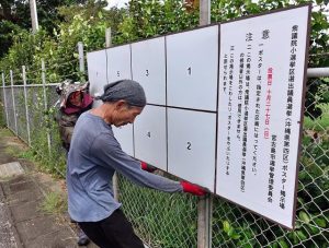 衆院選の候補者ポスター掲示板が市内各地に設置された=2日、平良下里