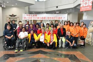 伝達式で募金活動に決意を新たにする関係者ら=1日、宮古空港