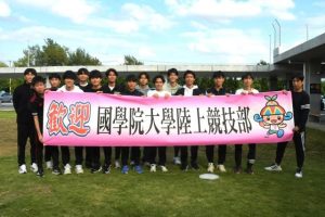 合宿のため来島した国学院大学陸上競技部のメンバーら=28日、下地島空港