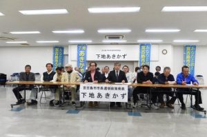 豊かで明るい宮古島市に向けた8項目の基本政策を発表した下地氏(前列右から4人目)=29日、平良港ターミナルビル