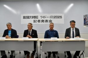 会見を開き、大会をPRする座喜味市長(左から2人目)ら=13日、市役所