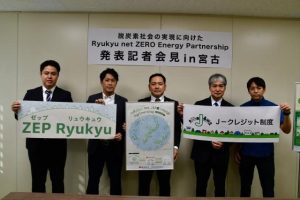 会見した髙良支店長(中央)と企業代表ら=22日、琉球銀行宮古支店