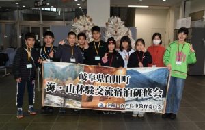 「海・山体験交流宿泊研修会」で白川町へ出発する児童たち=17日、宮古空港