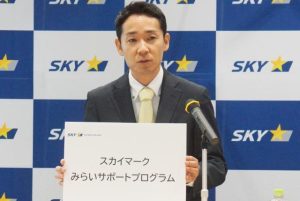 スポーツや文化活動を支援する団体割を発表した本橋社長＝27日、那覇商工会議所
