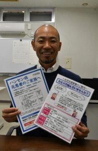 生活支援事業と家族補償金の制度の周知を図る荷川取さん＝14日、ゆうな相談センター宮古