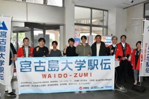 駅伝と合宿に向けて意欲を示す順天堂大の選手ら＝５日、宮古空港