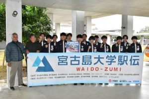 大会に向けて意欲を示す東海大の選手ら=3日、下地島空港