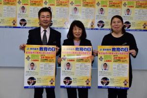 市民大会をPRする前泊教育長職務代理(中央)、砂川育部長(右)ら=3日、市役所