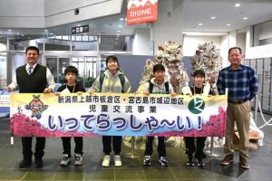 新潟県上越市の板倉区へ向け出発した児童たち＝６日、宮古空港