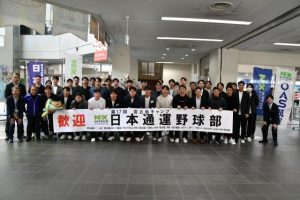 来島した日本通運公式野球部の選手、スタッフら＝４日、宮古空港