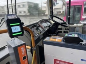 ３月５日から宮古協栄バス、中央交通の全路線でキャッシュレス決済が導入される（提供）