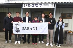 離島輸出促進協議会の中嶋会長（左から２人目）と関係者の皆さん＝11日、いもともや食品加工所