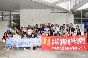 交流に意欲を示す宮古高校と復興高級中学の生徒や保護者、教職員たち＝12日、宮古空港