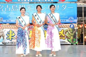 第51代宮古島観光アンバサダーの（左から）與那覇さん、小林さん、川田さん＝25日、市公設市場前特設ステージ