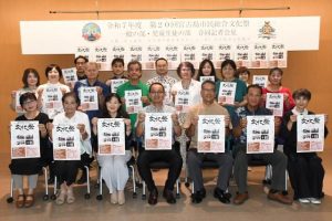 合同記者会見で開催要項を発表し多くの市民の参加を呼び掛けた=29日、市役所