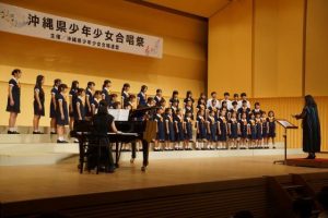 息の合った歌声を披露したみやこ少年少女合唱団＝３日、うるま市民芸術劇場