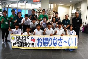 ５泊６日の交流を終え台湾から帰島した生徒たち＝19日、宮古空港