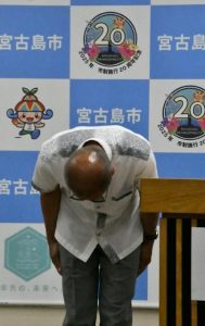 市の財政に負担をかけたとして市民へ謝罪する嘉数市長=27日、市役所