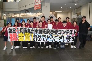 南九州大会で金賞を受賞し、帰島した北中吹奏楽部のメンバー＝12日、宮古空港