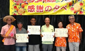 嘉数大統領（左）と表彰を受けた皆さん＝28日、島の駅みやこ