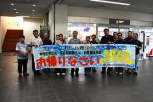 ストックホルムから帰島した本村さん(前列左から3人目)、前里教諭(同4人目)、渡真利さん(同5人目)と関係者の皆さん=29日、宮古空港